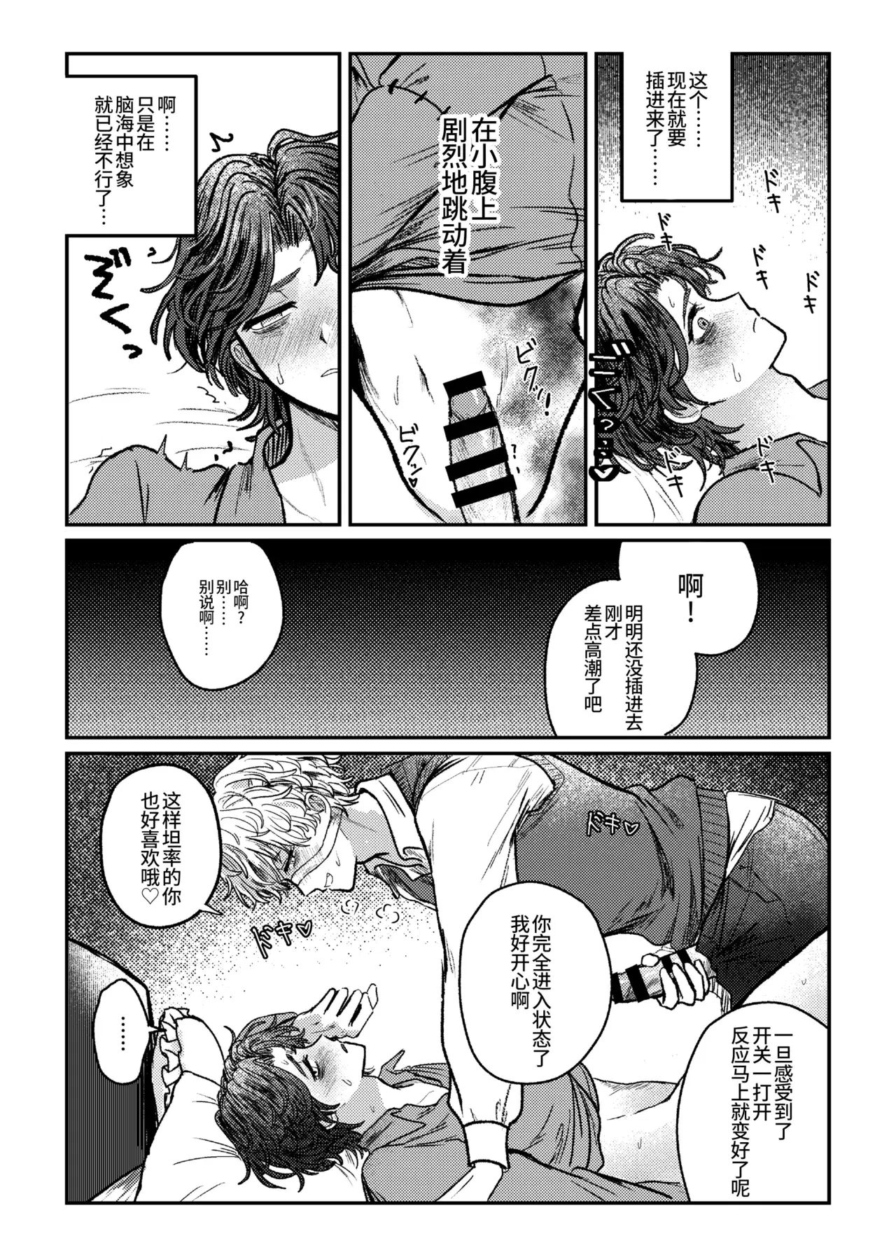 Image #30