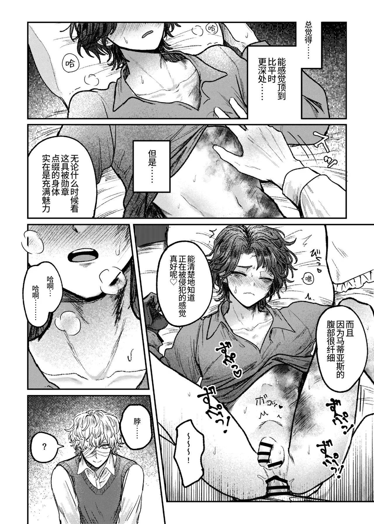 Image #33