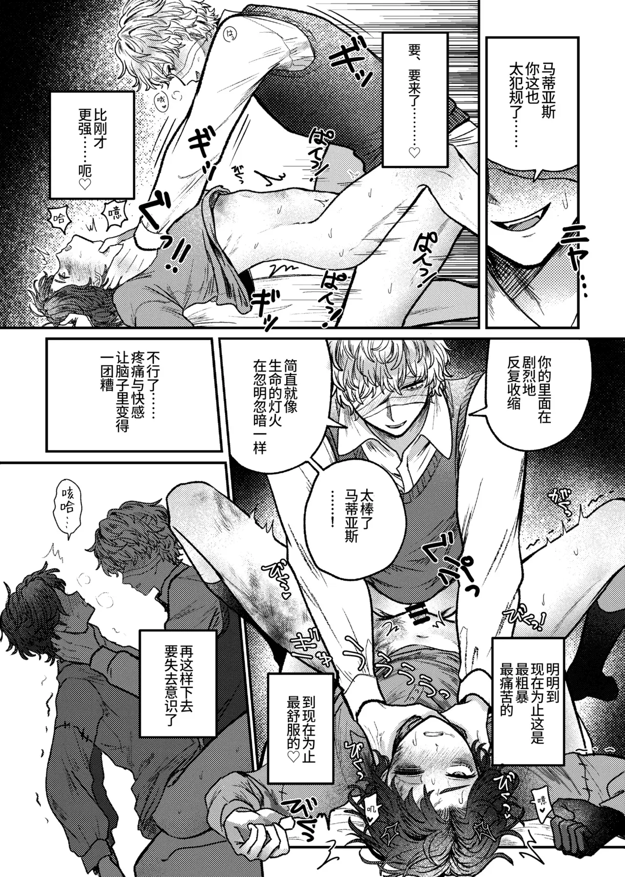 Image #35