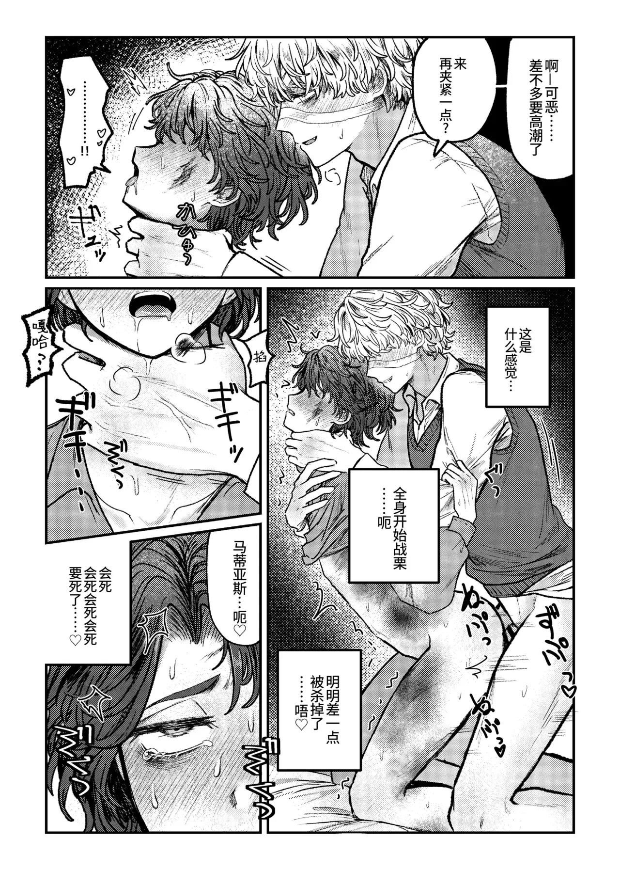 Image #37