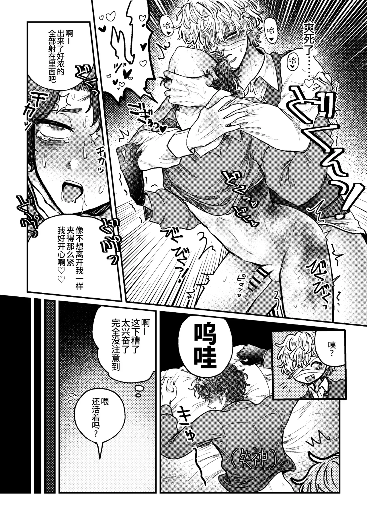 Image #38