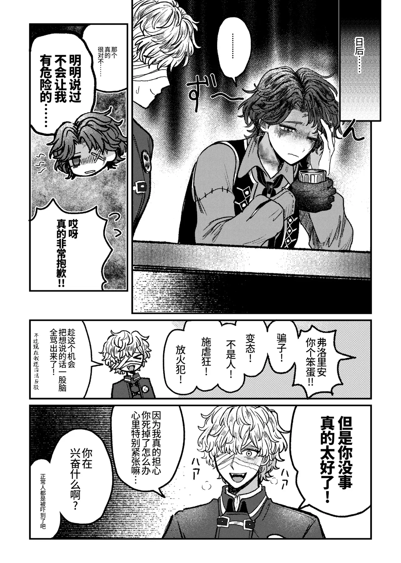 Image #39
