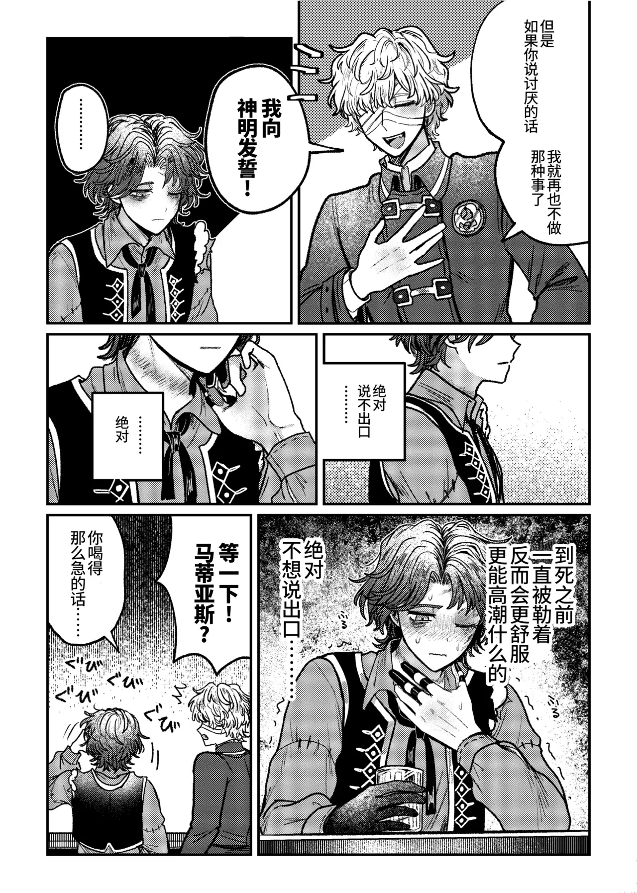 Image #40