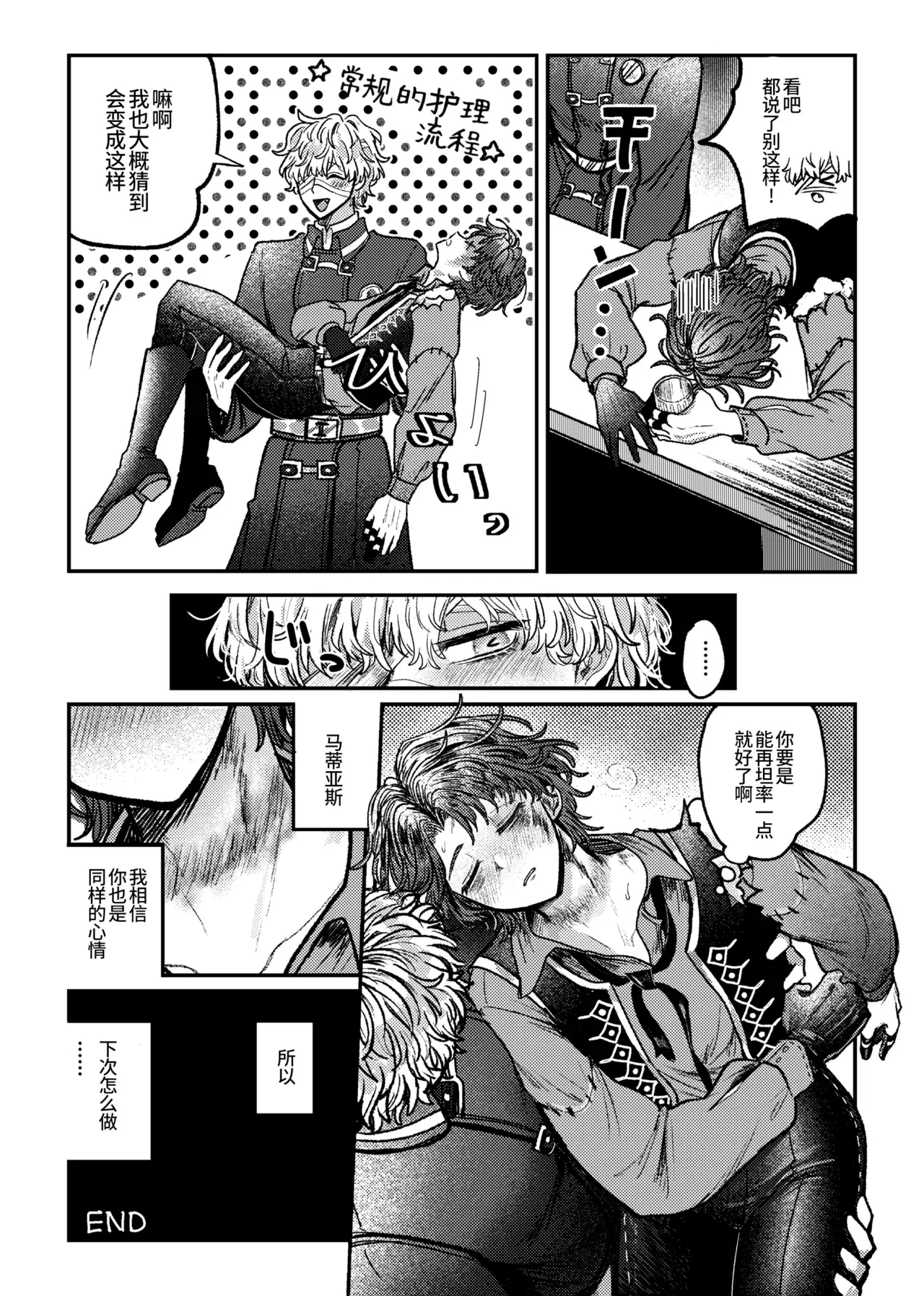 Image #41