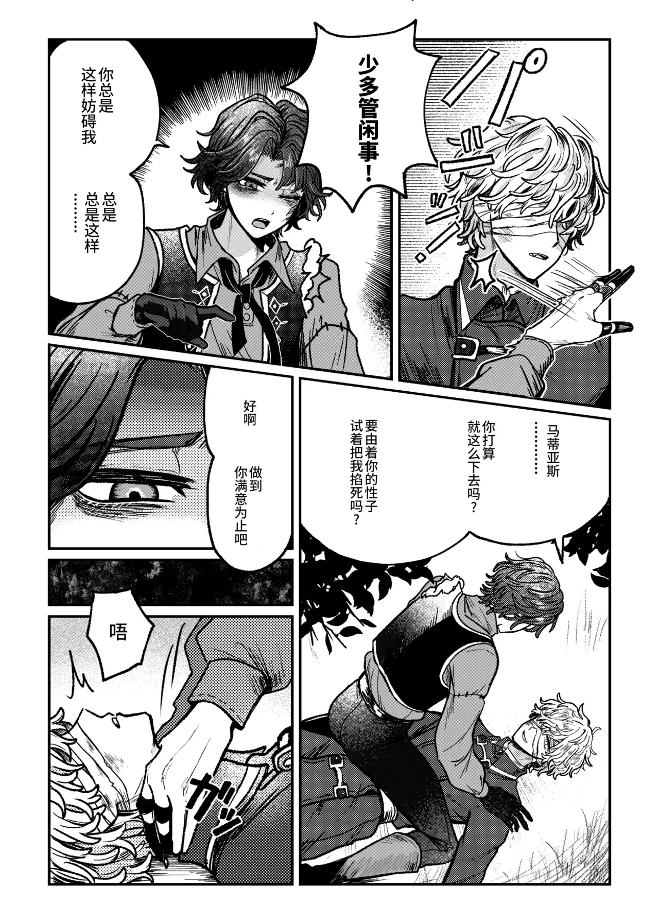 Image #5