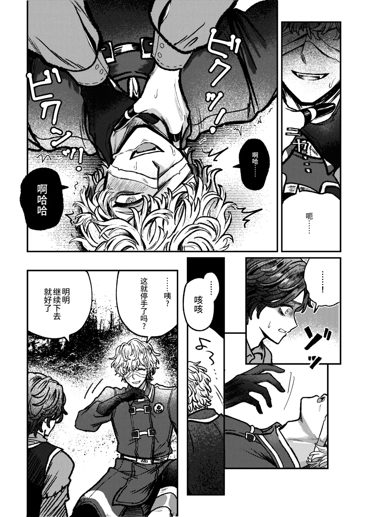 Image #7