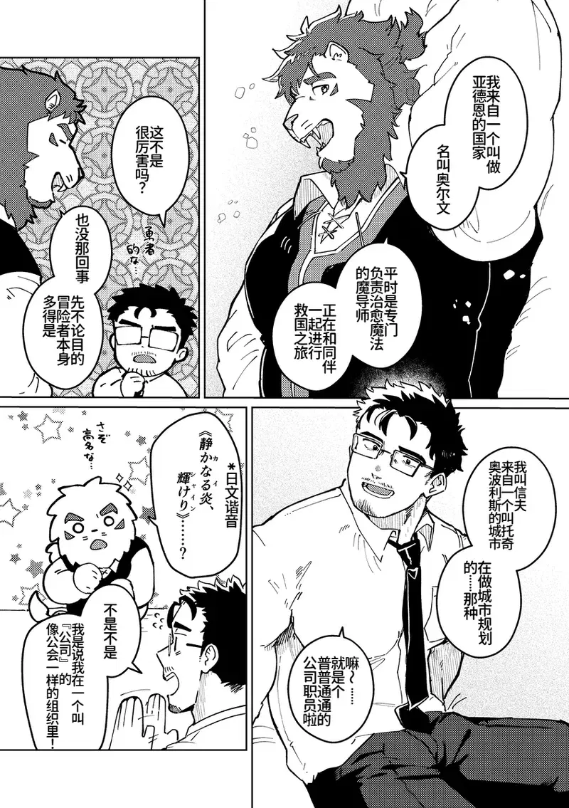 Image #11