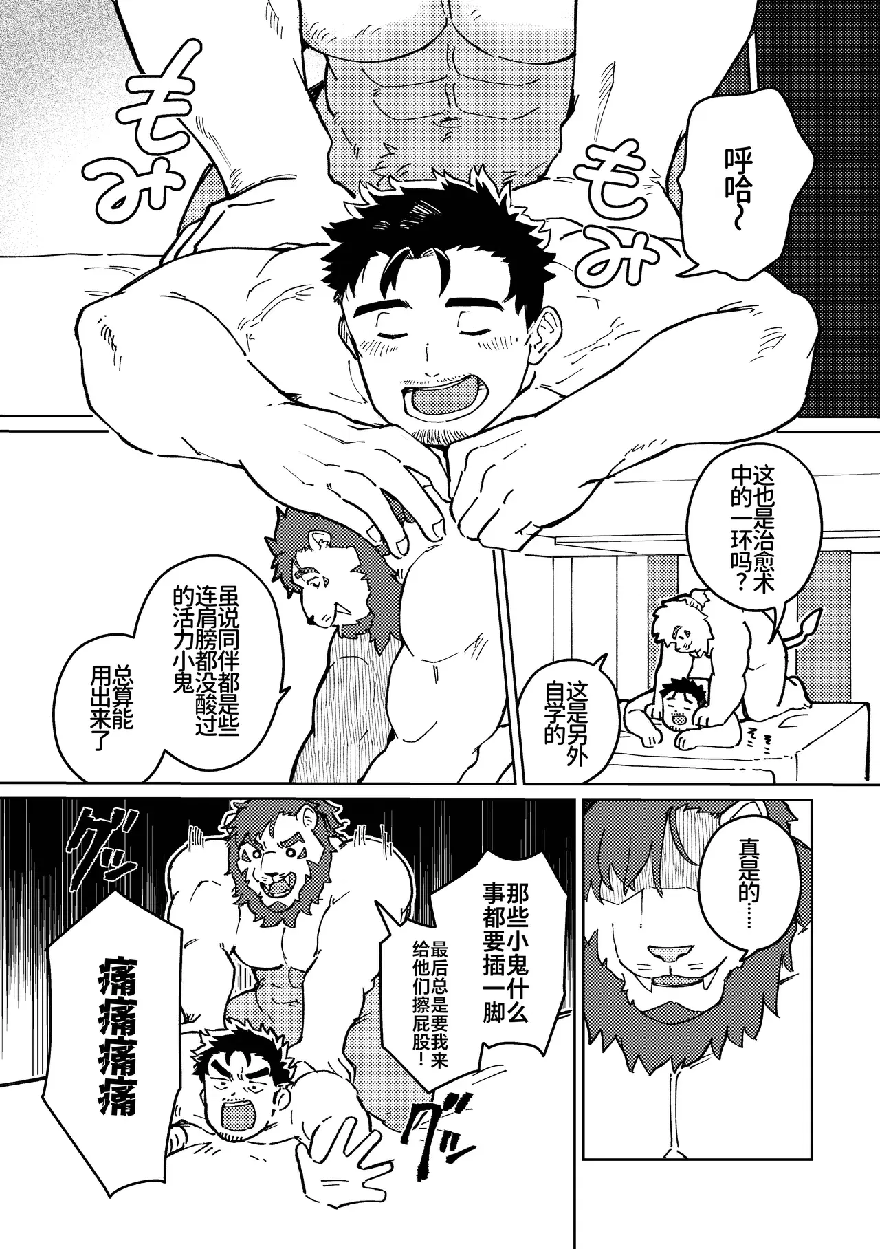 Image #19