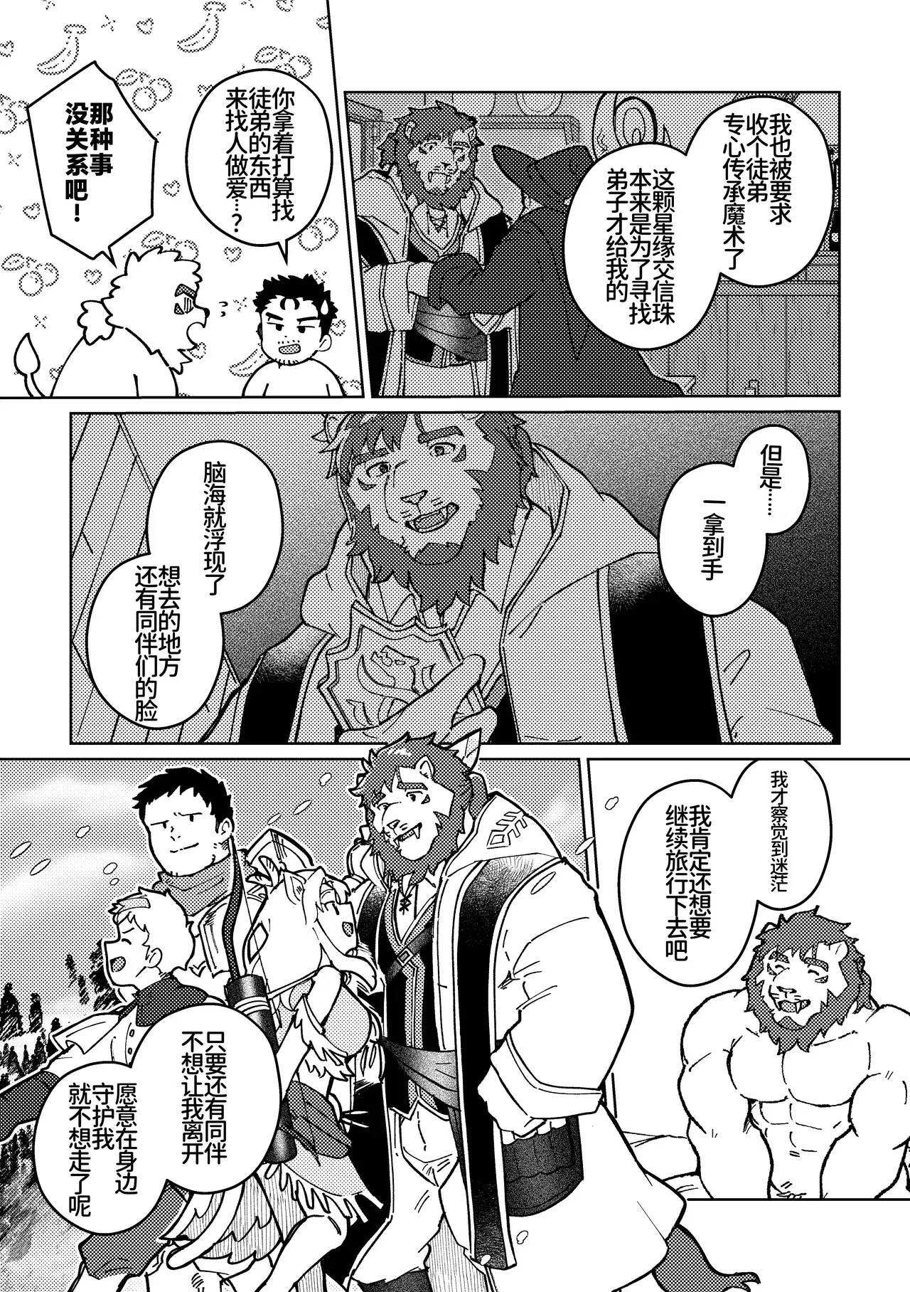 Image #21