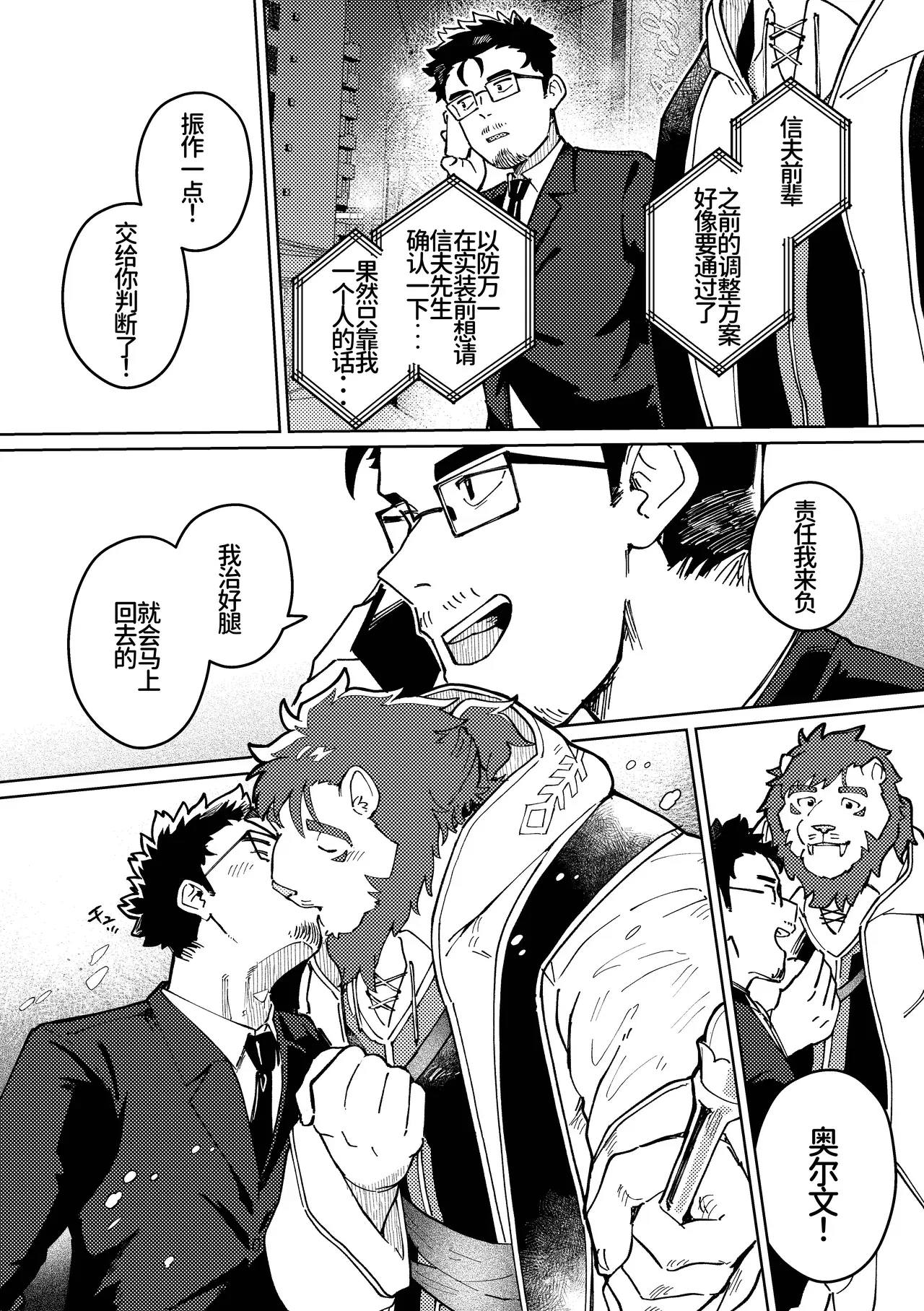 Image #27