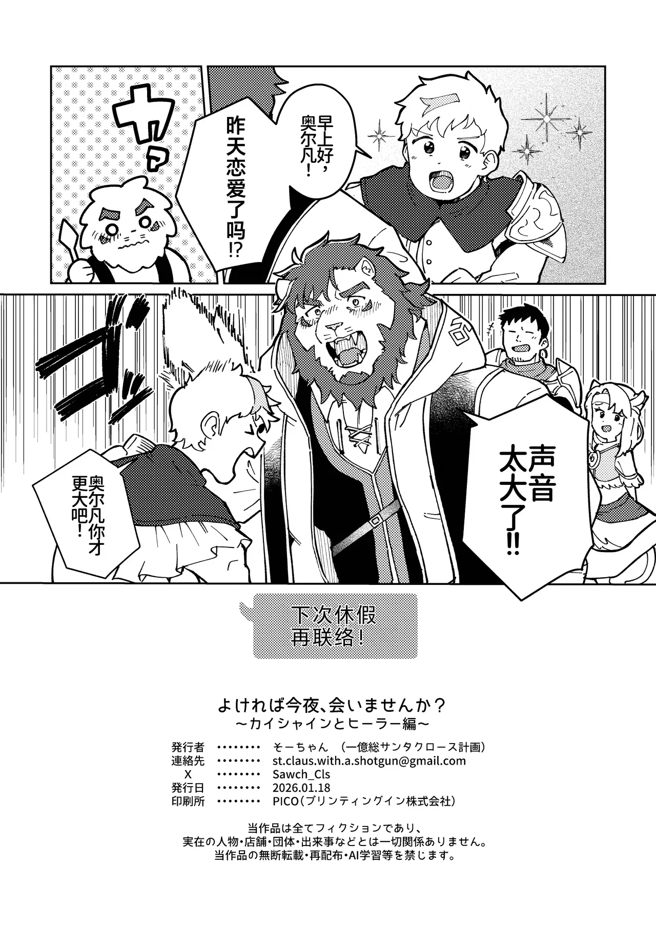 Image #29