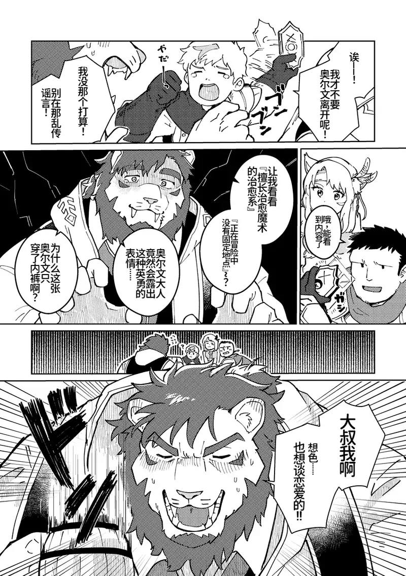 Image #7