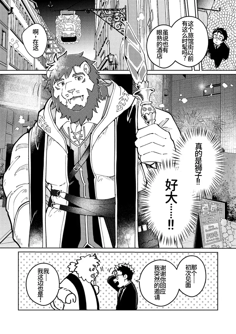 Image #8