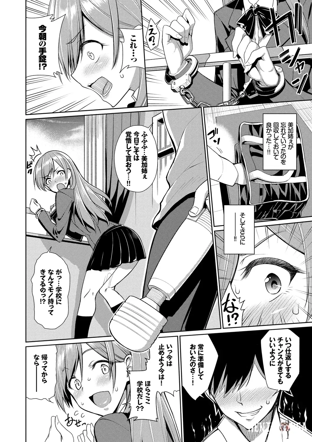 Image #10