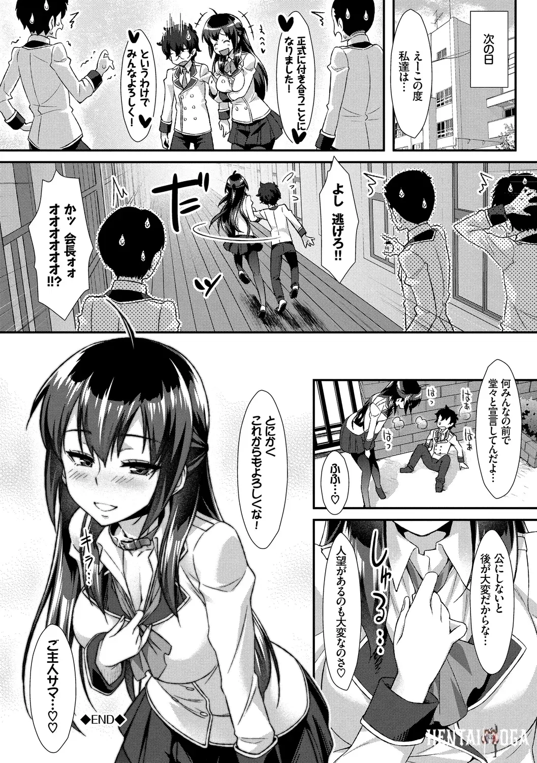 Image #112