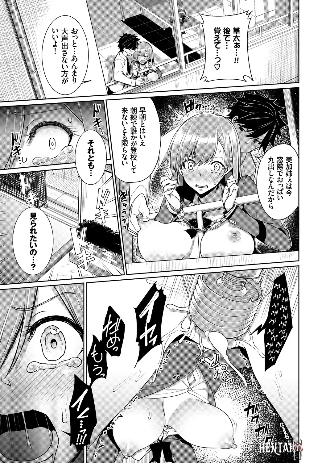 Image #13