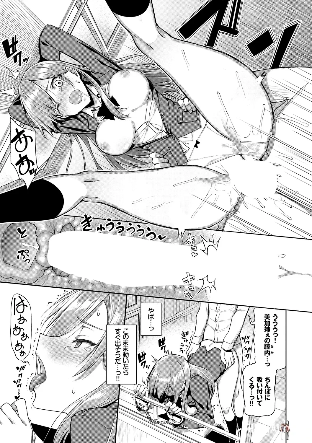 Image #15