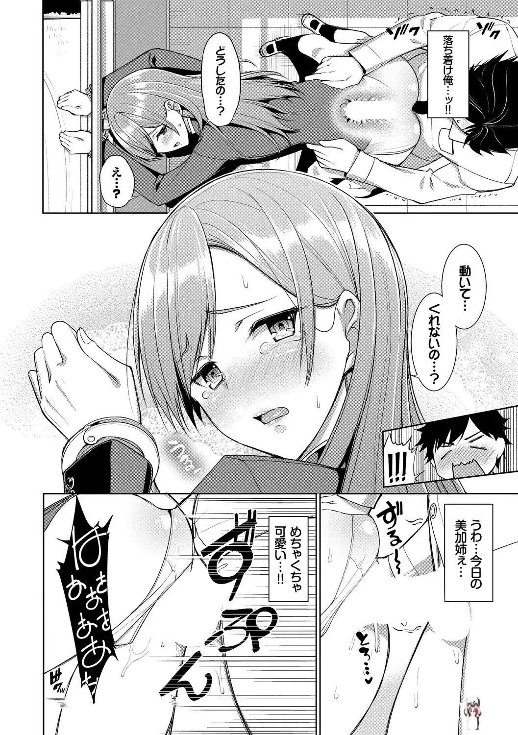 Image #16