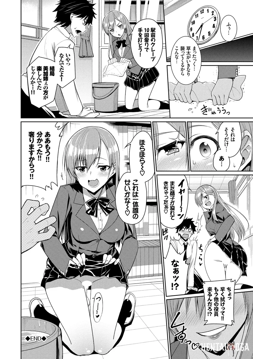 Image #24