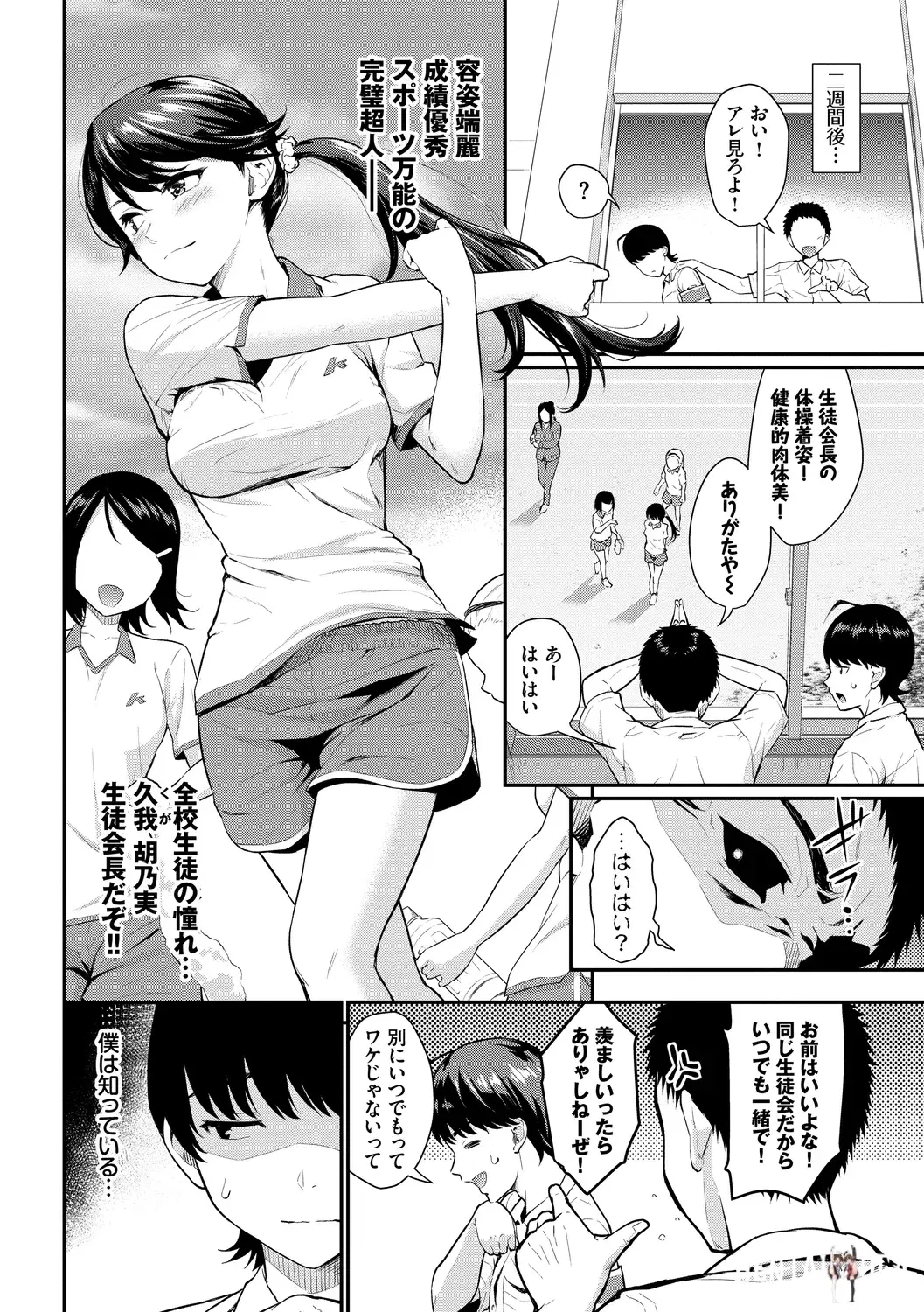 Image #26