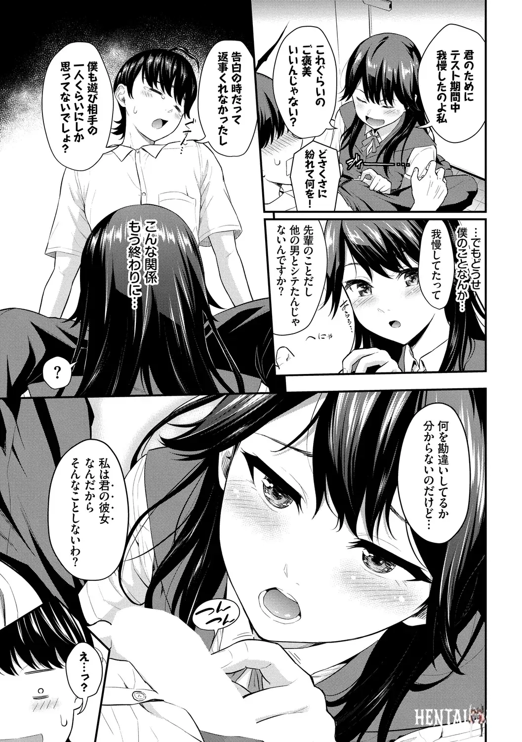 Image #31