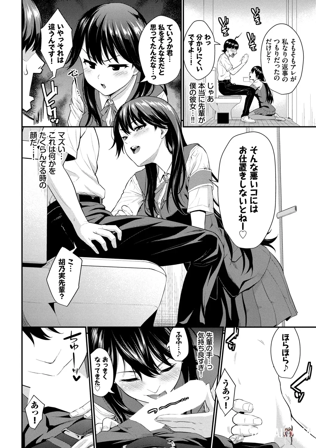 Image #32