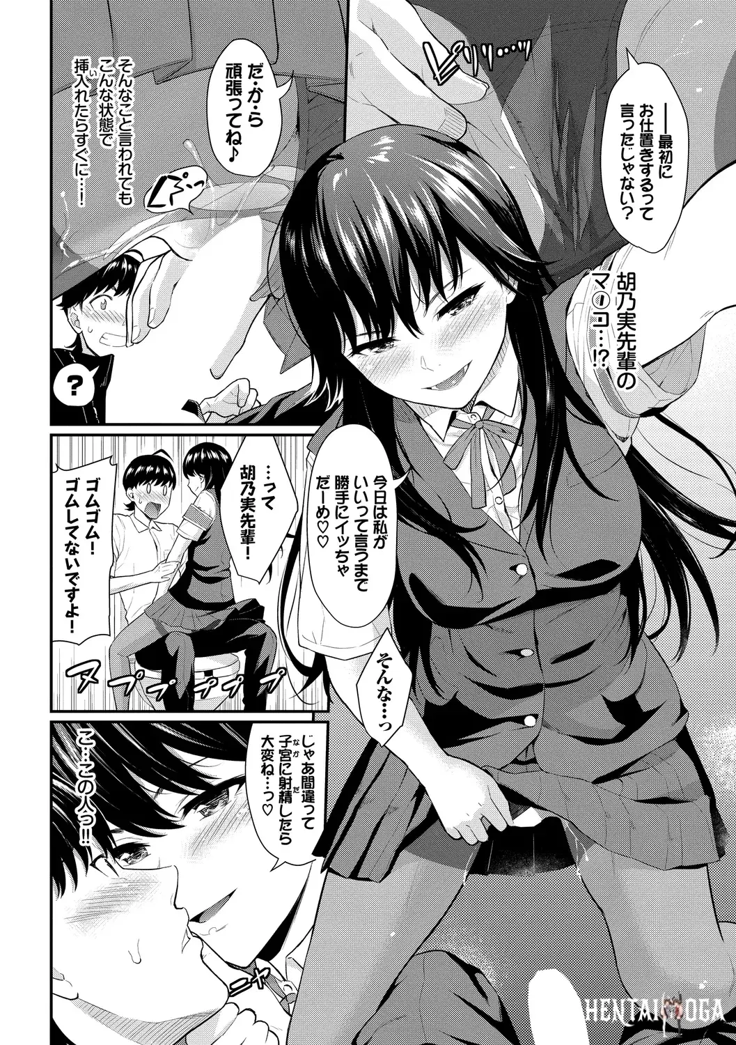 Image #34