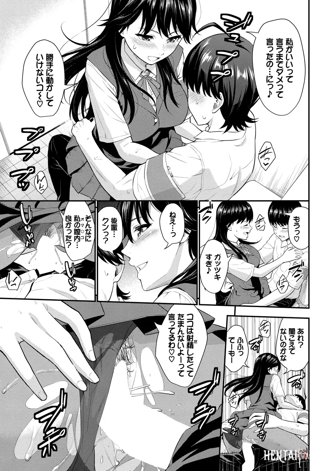 Image #37