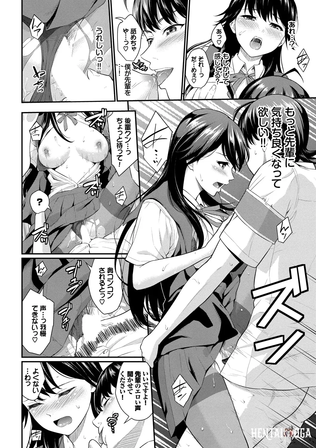Image #40