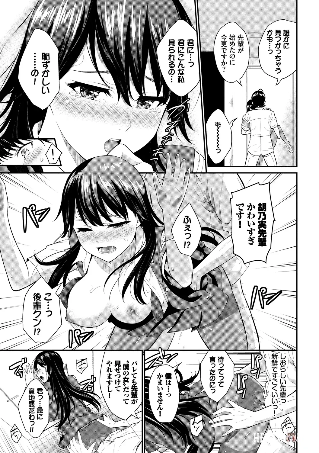 Image #41