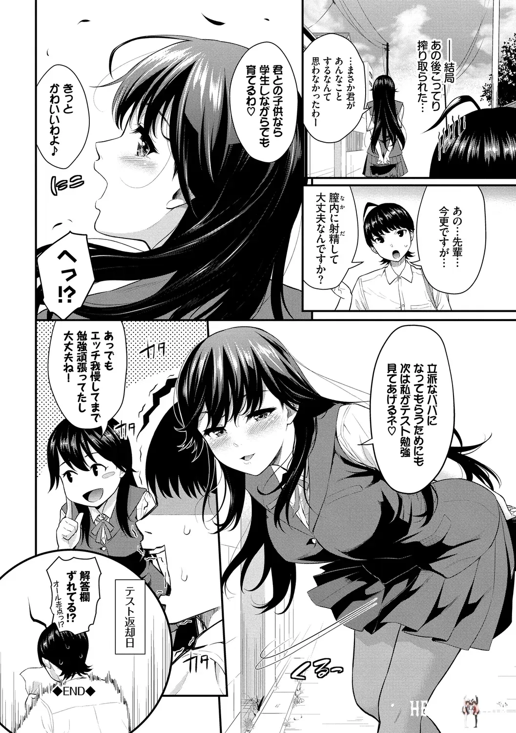 Image #44