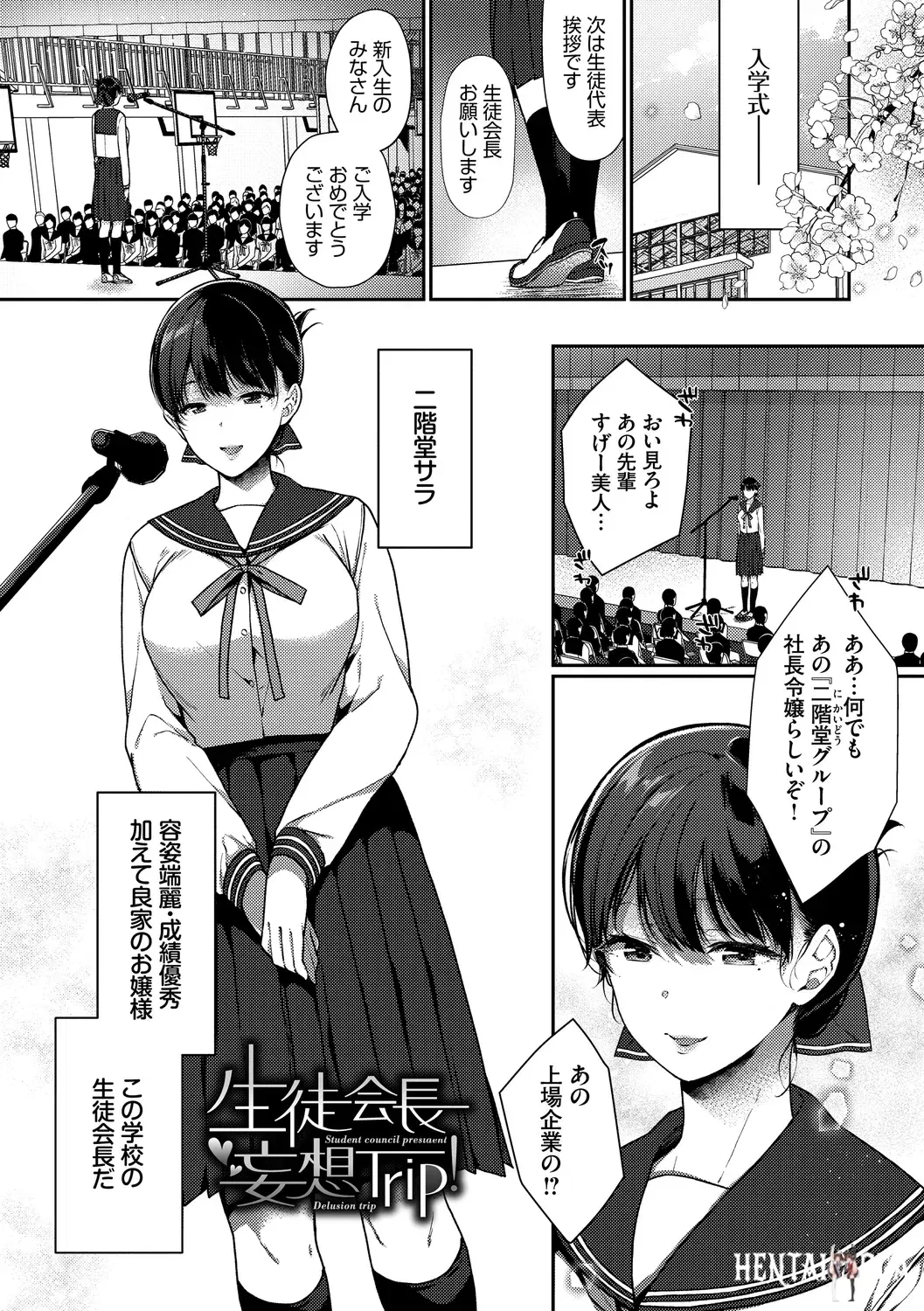 Image #45