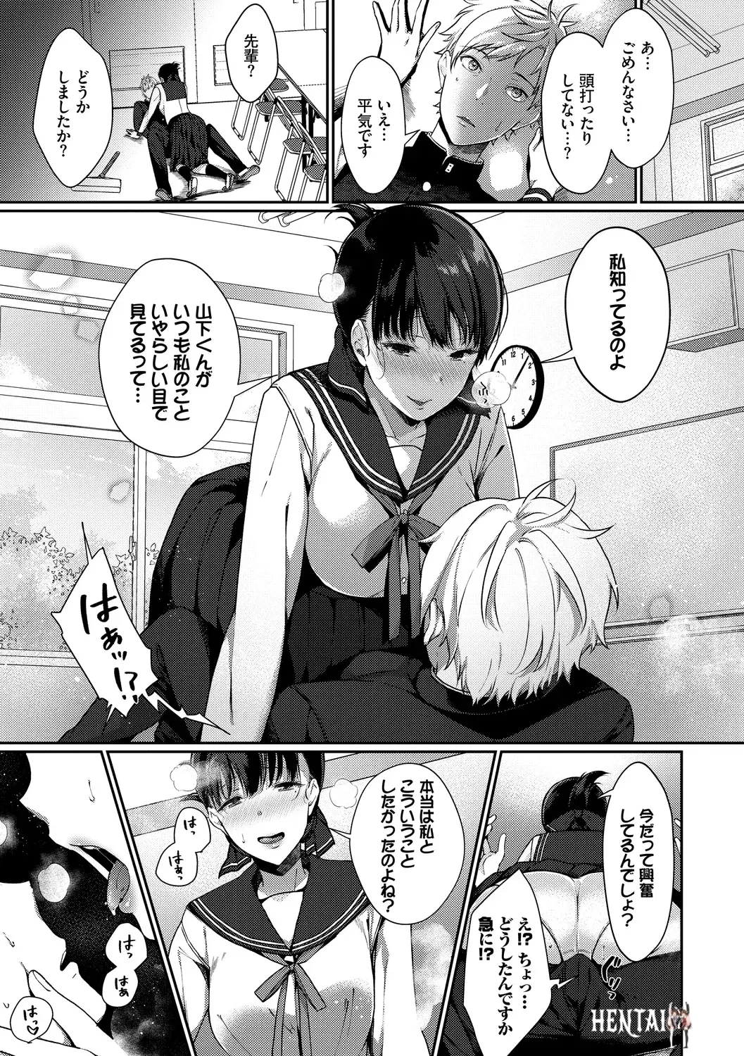 Image #51