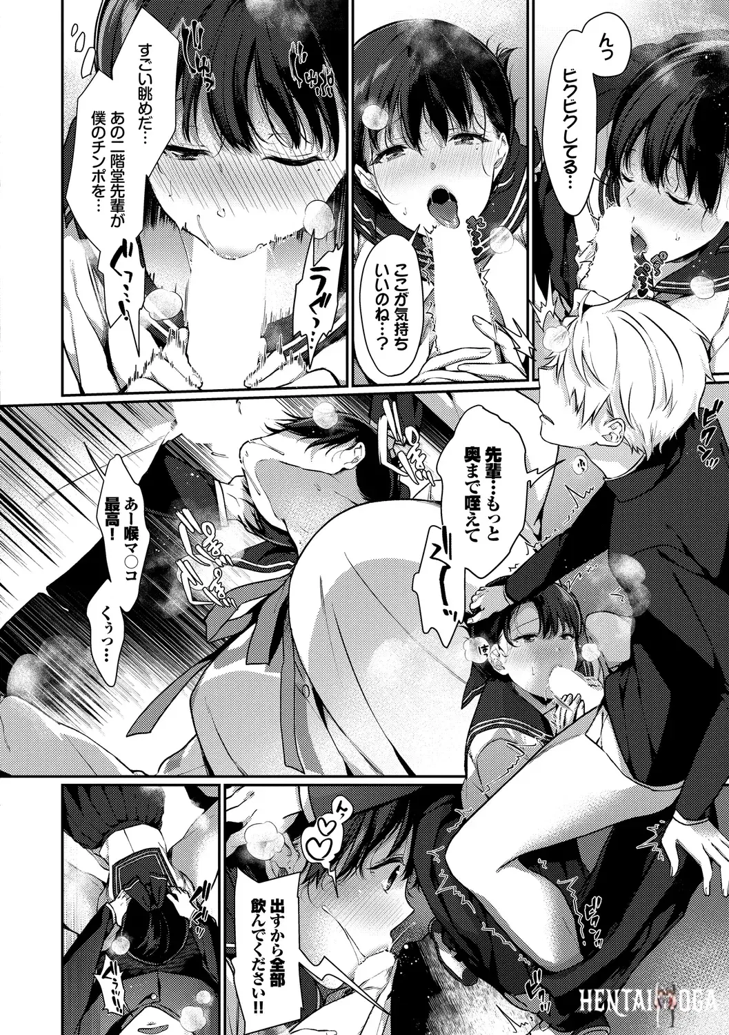 Image #54