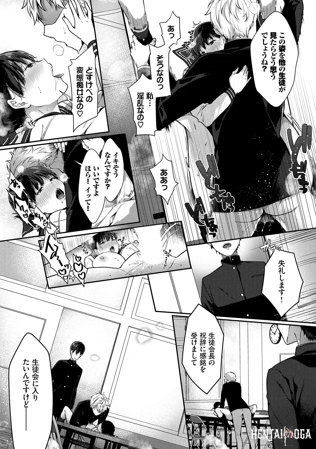 Image #59