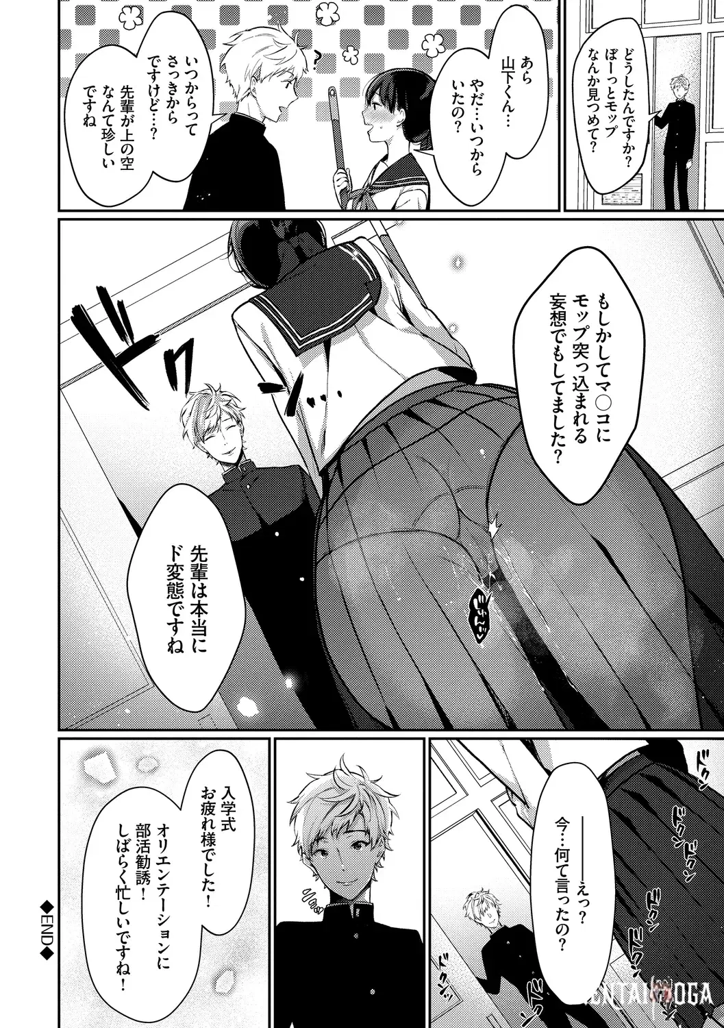 Image #64