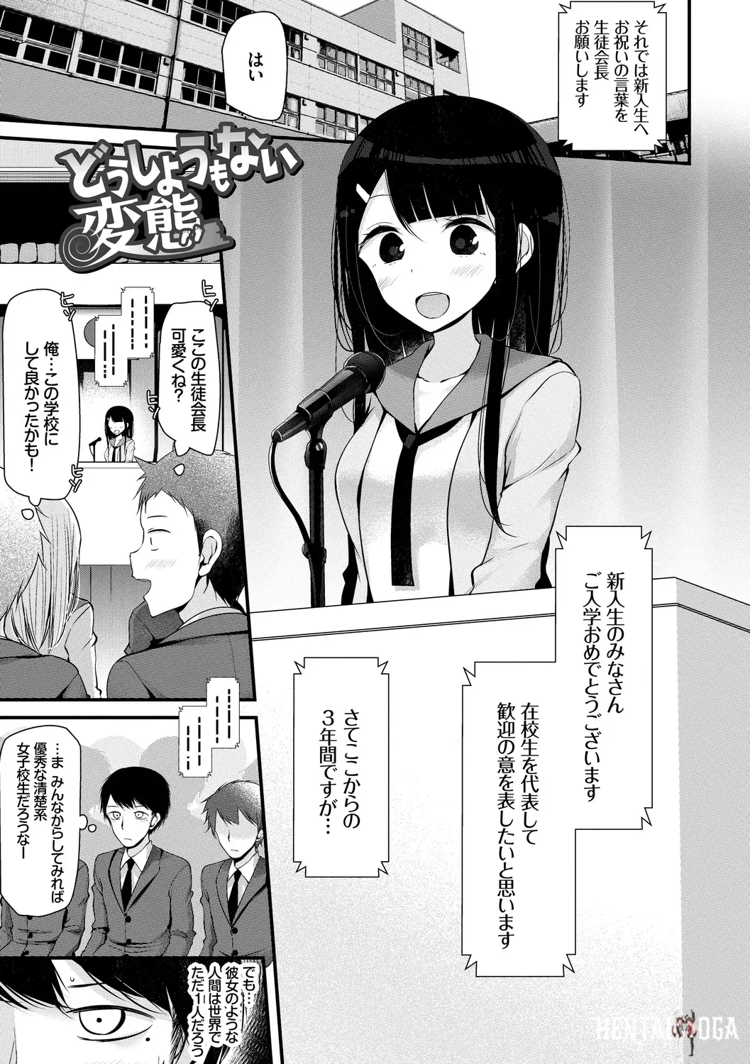 Image #65