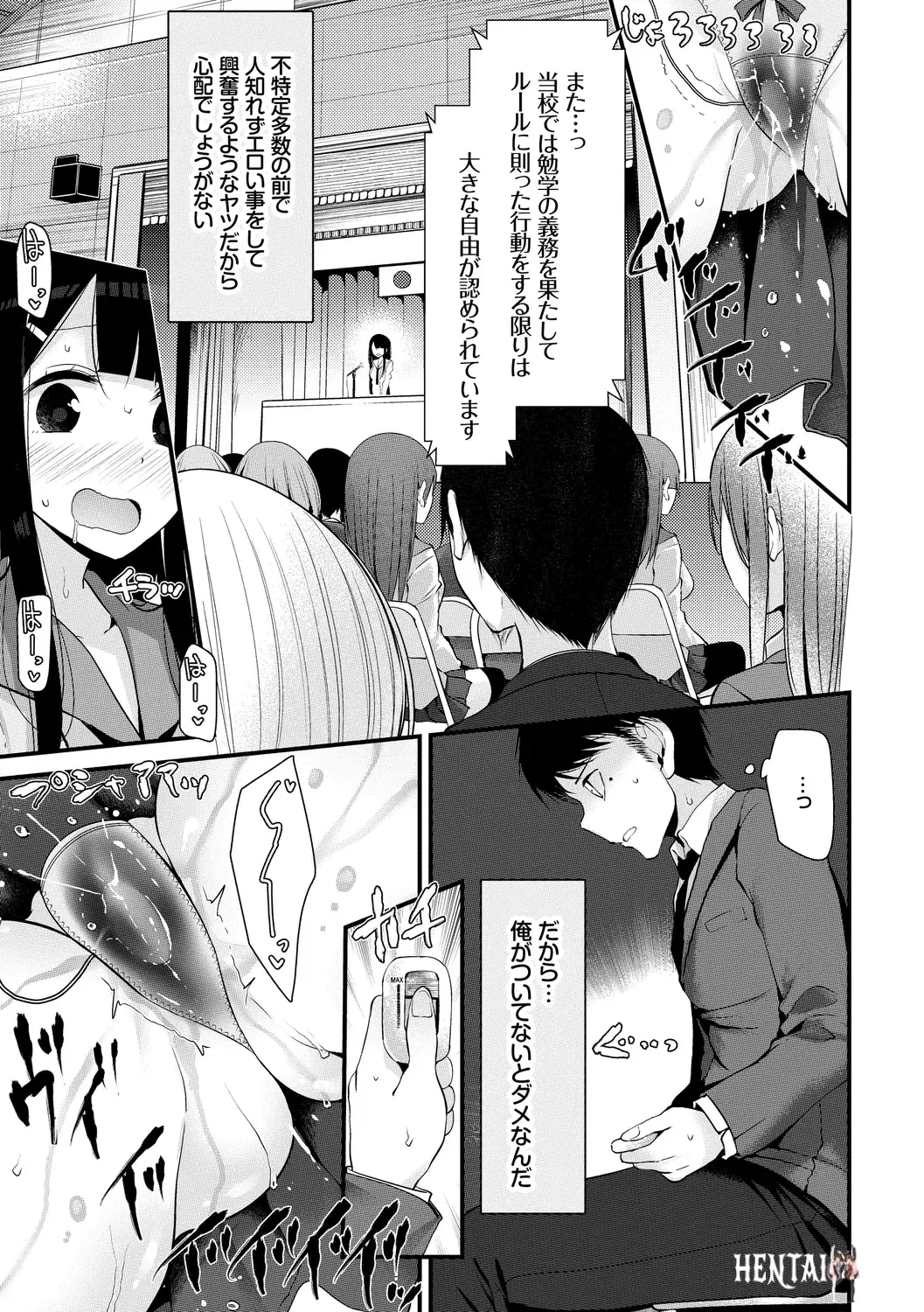 Image #67