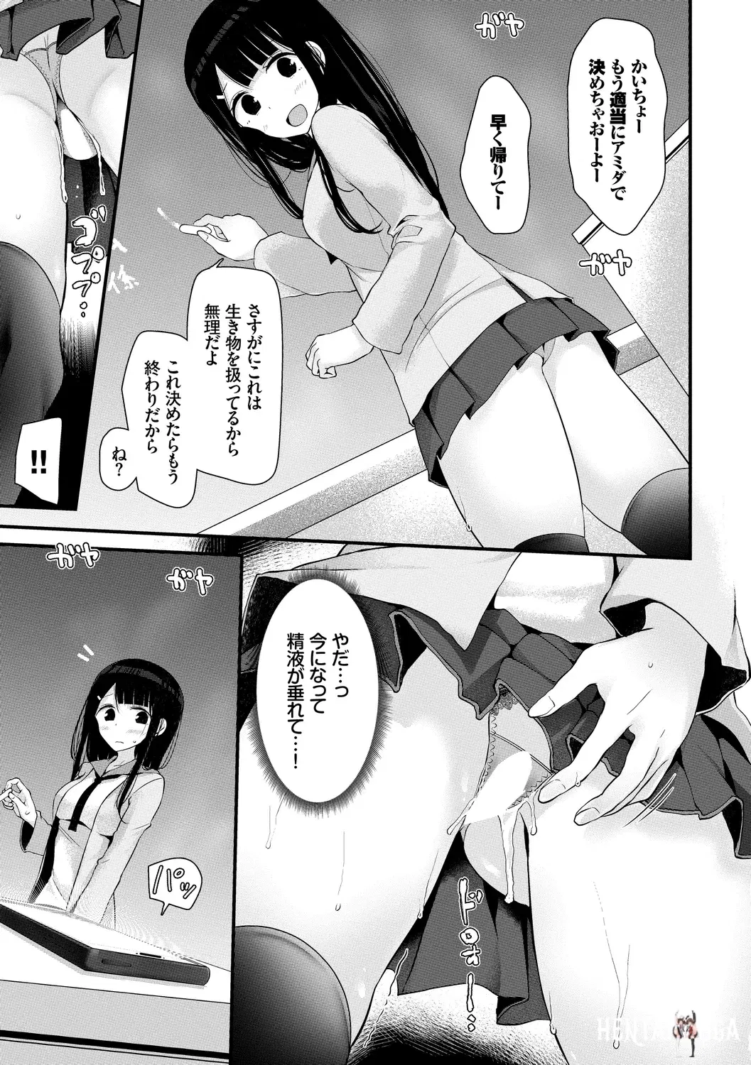 Image #81