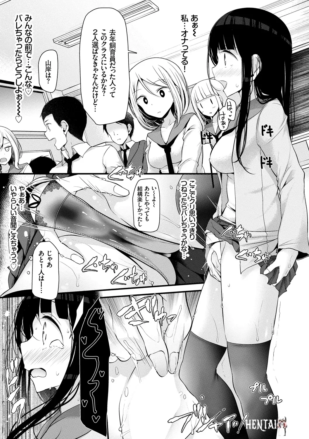 Image #83