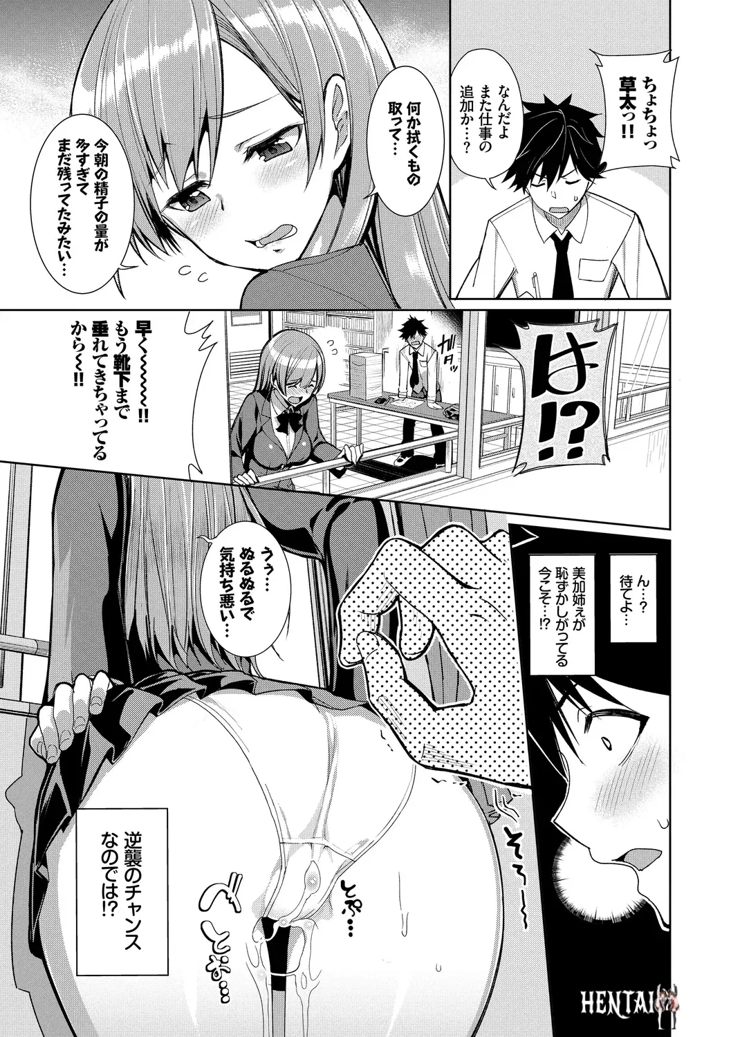 Image #9