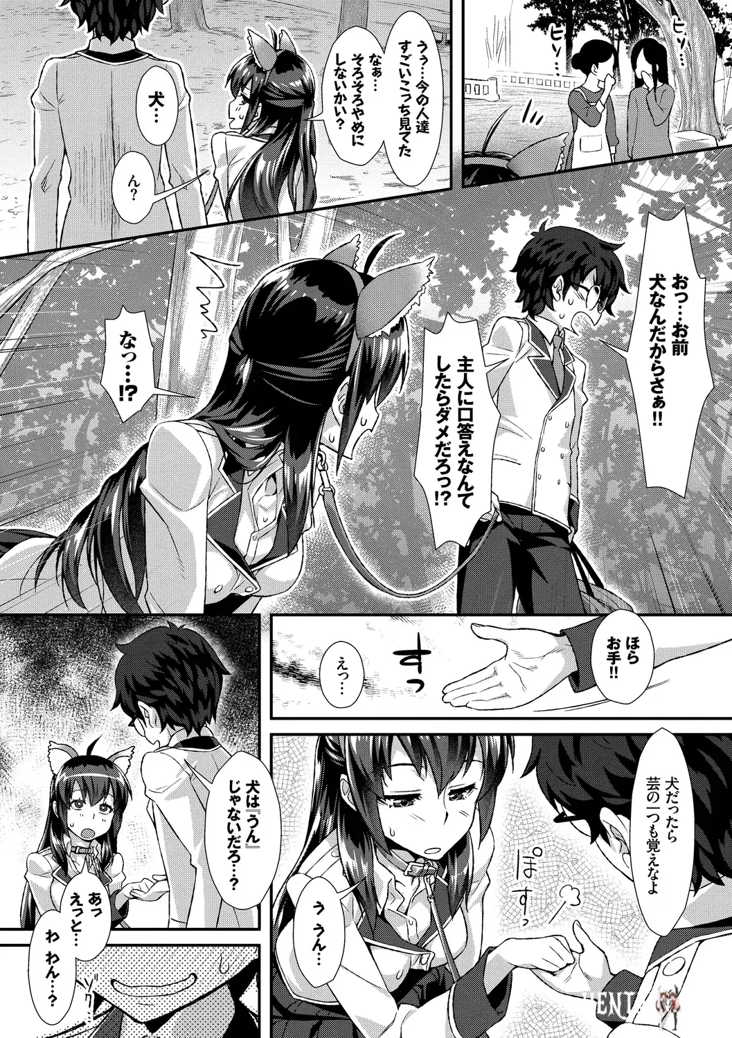 Image #96