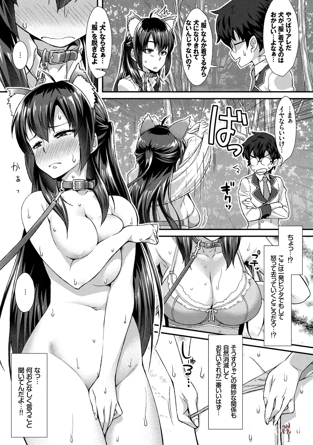 Image #97