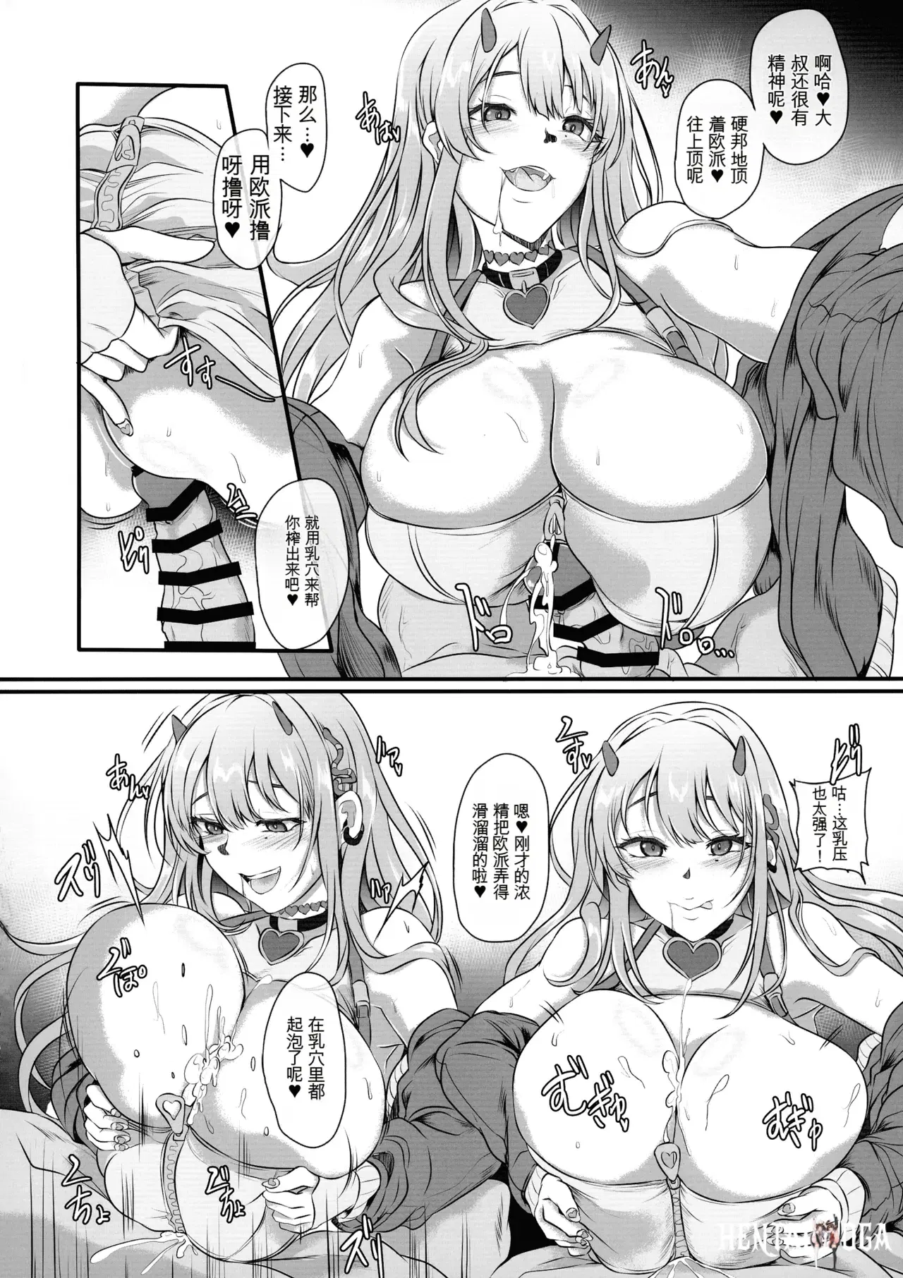 Image #10