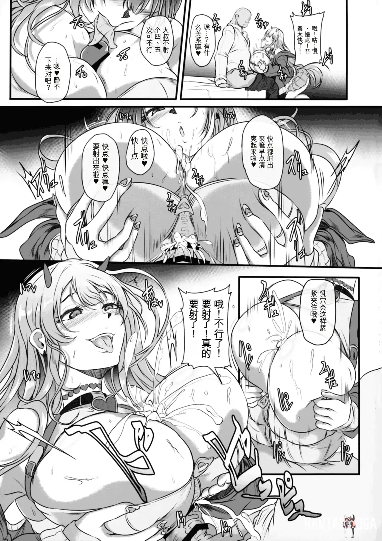 Image #11