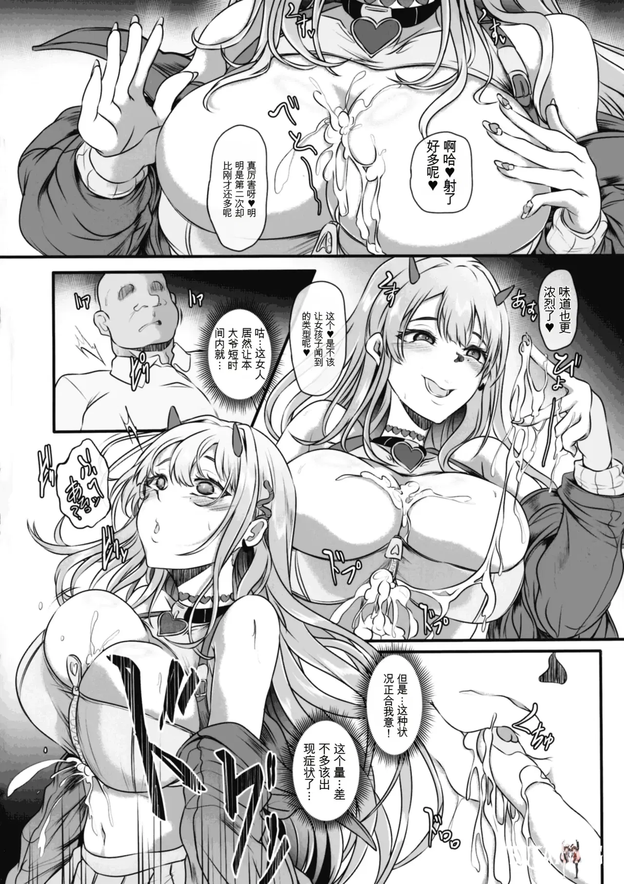 Image #12