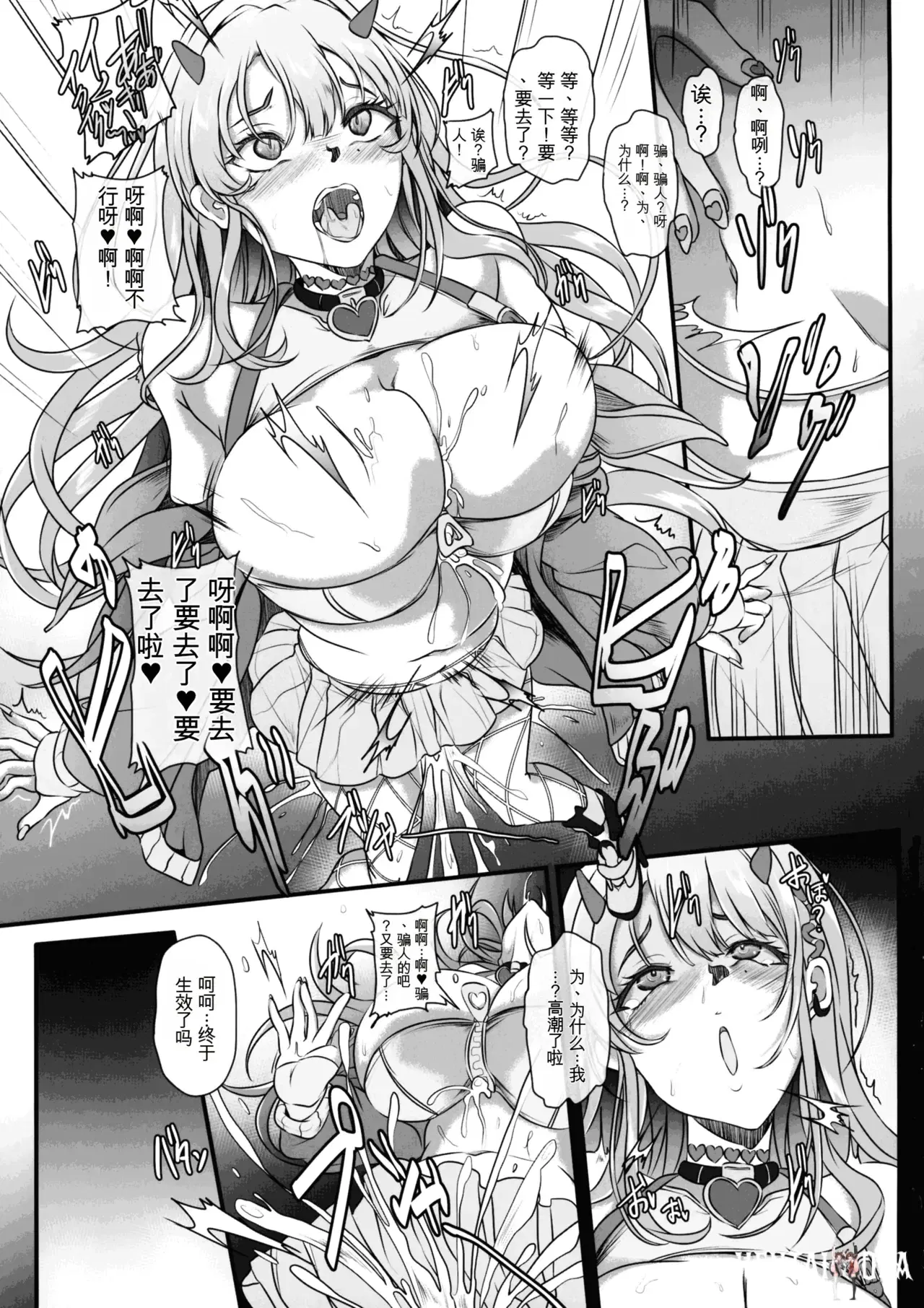 Image #13