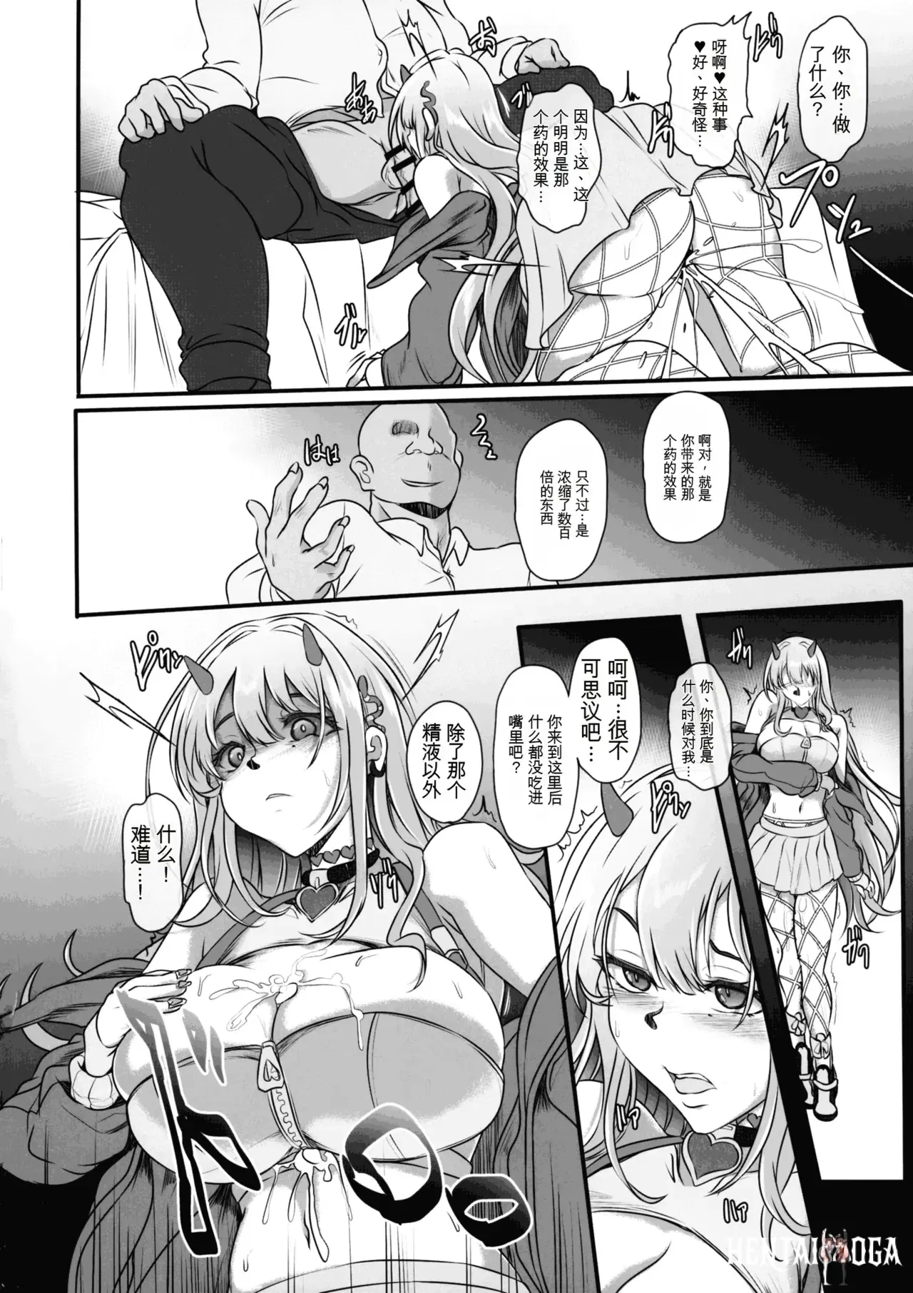 Image #14