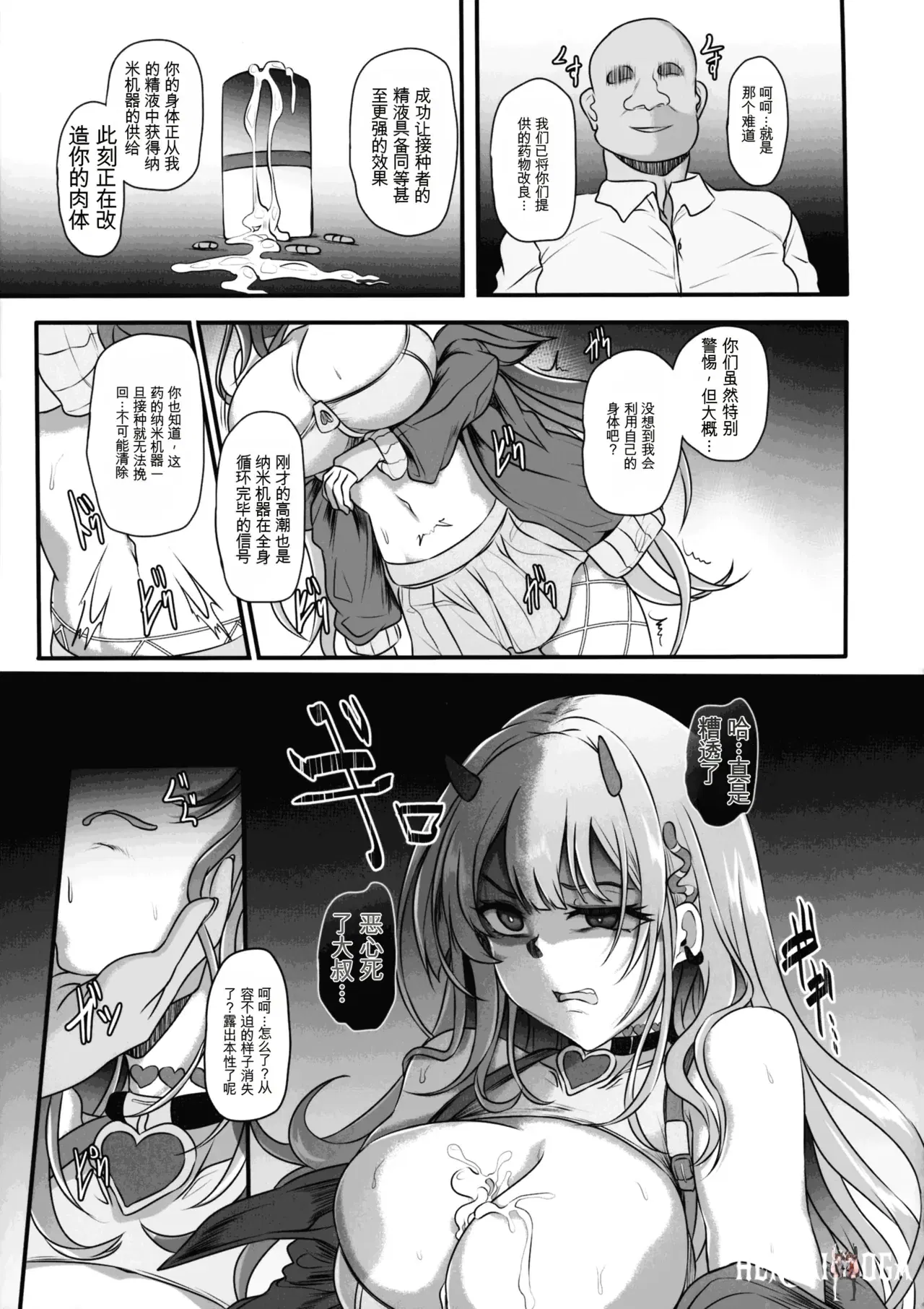 Image #15