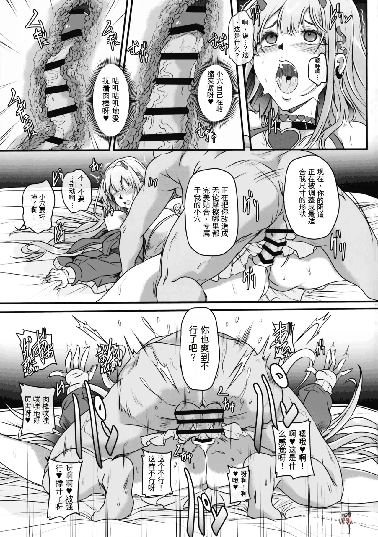 Image #17